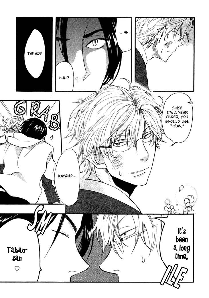 Akunin o Nakaseru Houhou Chapter 1 page 14 - Chapter 1