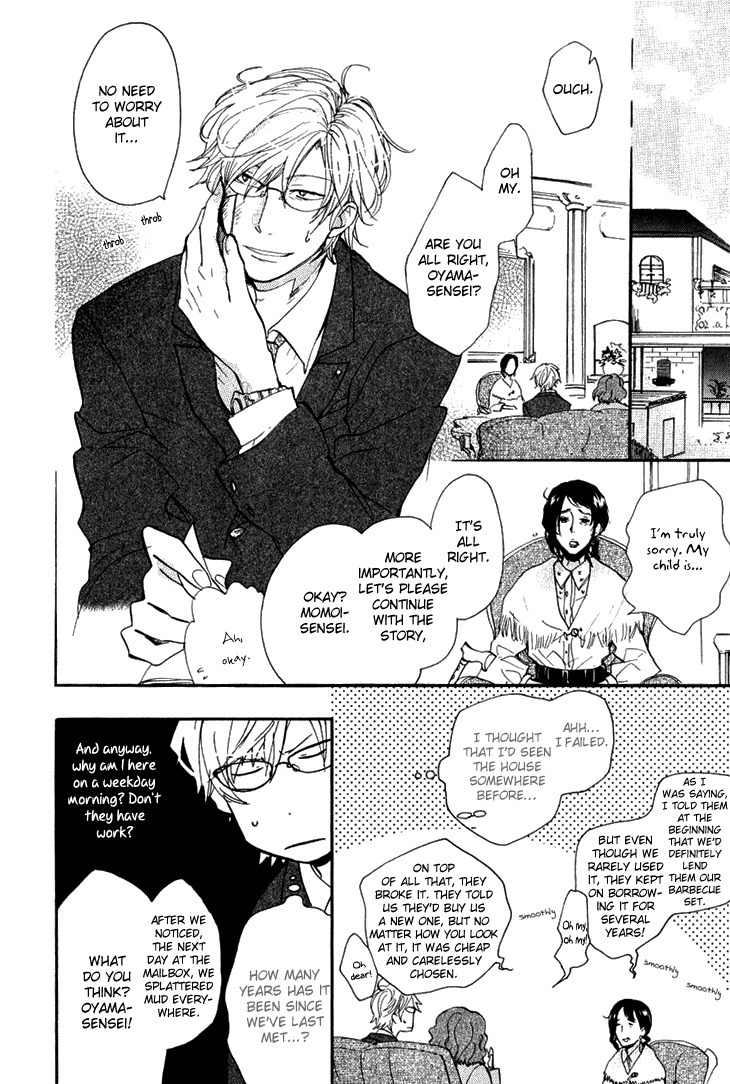 Akunin o Nakaseru Houhou Chapter 1 page 15 - Chapter 1