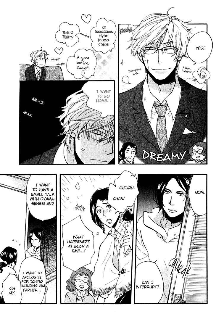 Akunin o Nakaseru Houhou Chapter 1 page 16 - Chapter 1