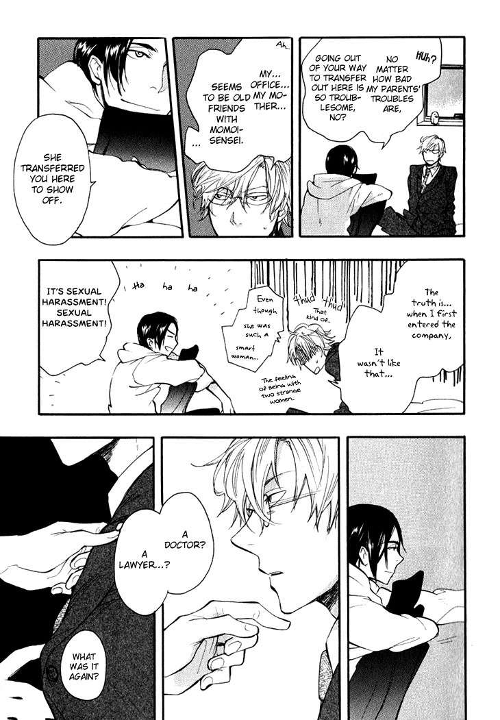 Akunin o Nakaseru Houhou Chapter 1 page 18 - Chapter 1