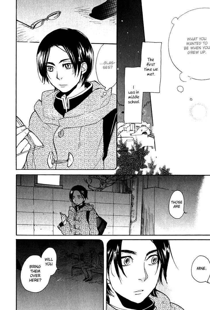 Akunin o Nakaseru Houhou Chapter 1 page 19 - Chapter 1