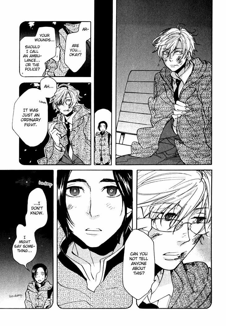 Akunin o Nakaseru Houhou Chapter 1 page 20 - Chapter 1