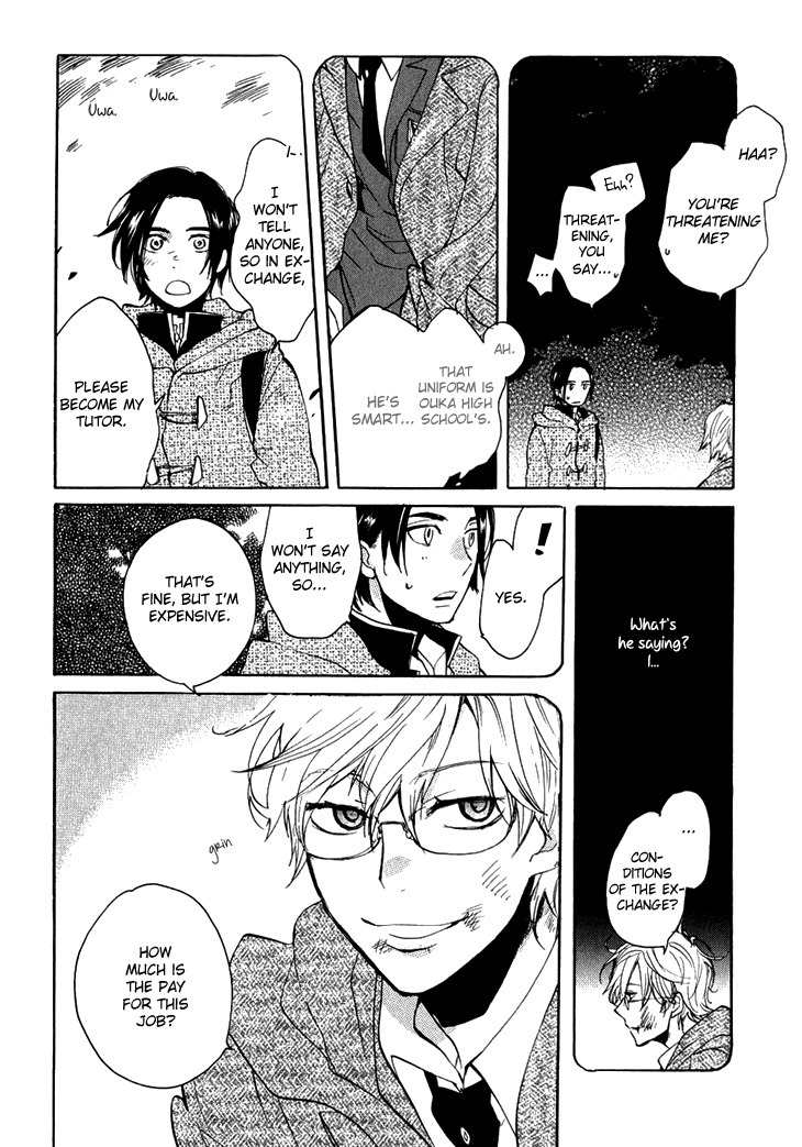 Akunin o Nakaseru Houhou Chapter 1 page 21 - Chapter 1