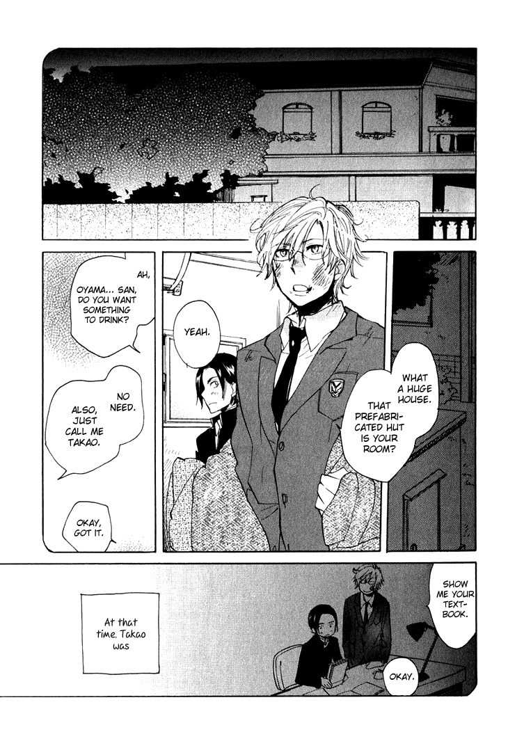 Akunin o Nakaseru Houhou Chapter 1 page 22 - Chapter 1