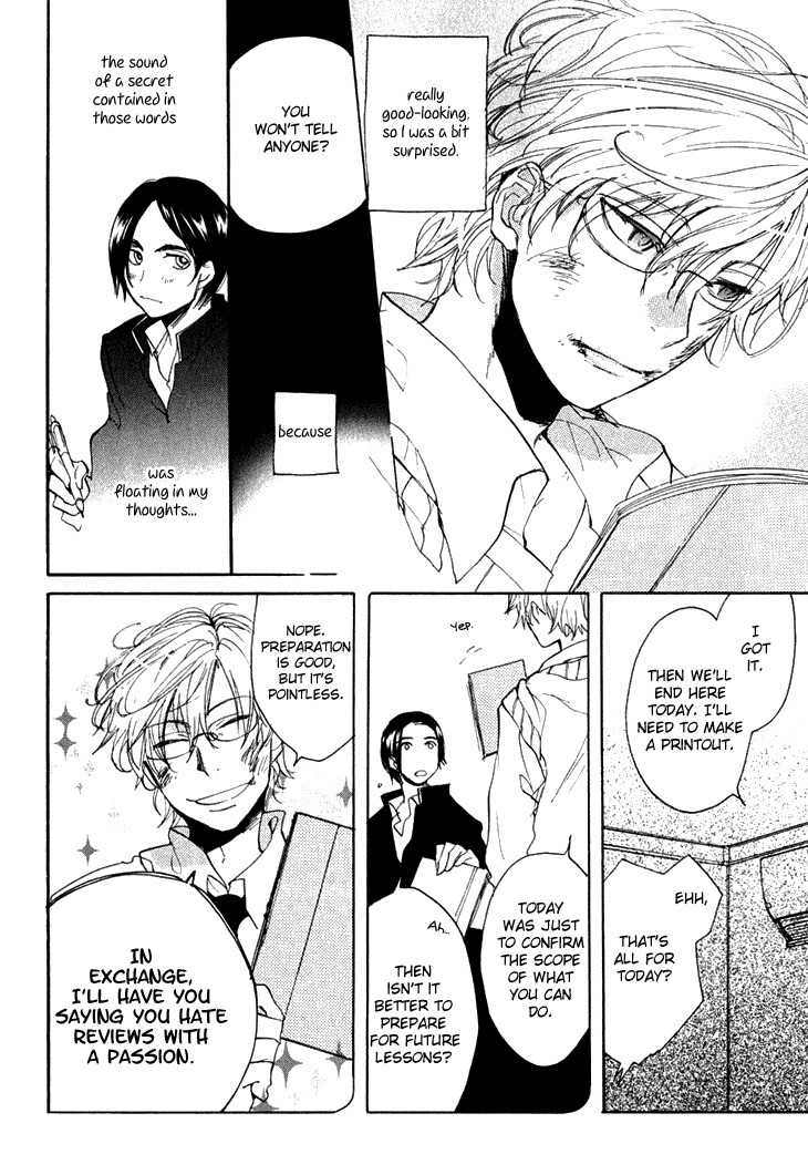 Akunin o Nakaseru Houhou Chapter 1 page 23 - Chapter 1