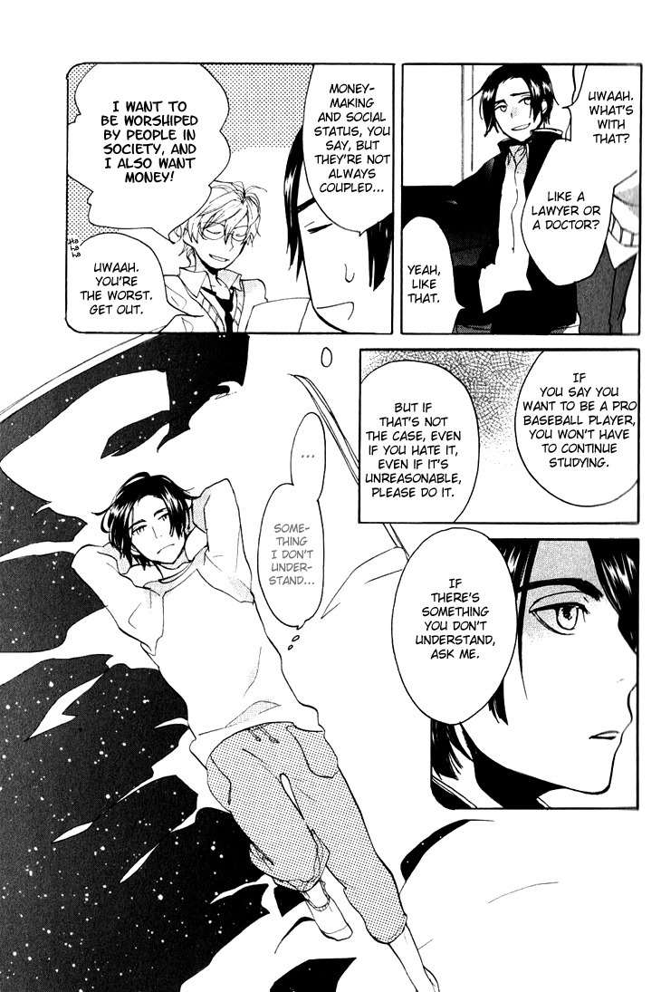 Akunin o Nakaseru Houhou Chapter 1 page 26 - Chapter 1