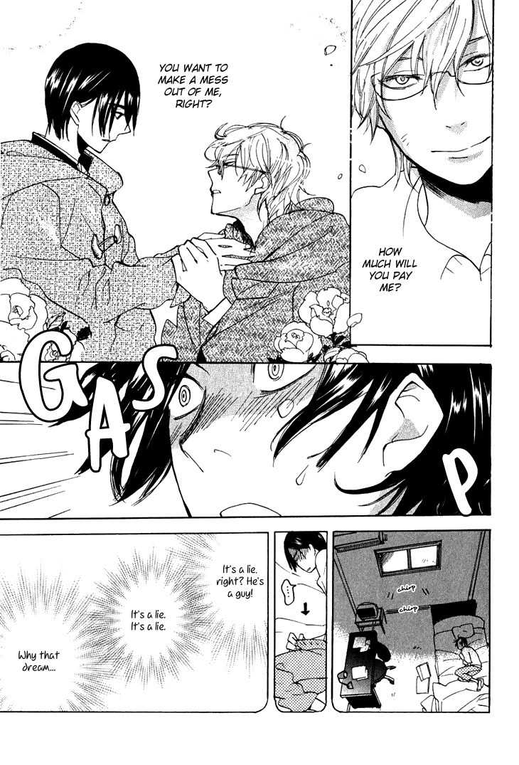 Akunin o Nakaseru Houhou Chapter 1 page 28 - Chapter 1