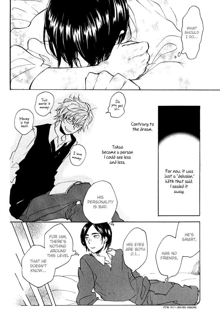 Akunin o Nakaseru Houhou Chapter 1 page 29 - Chapter 1
