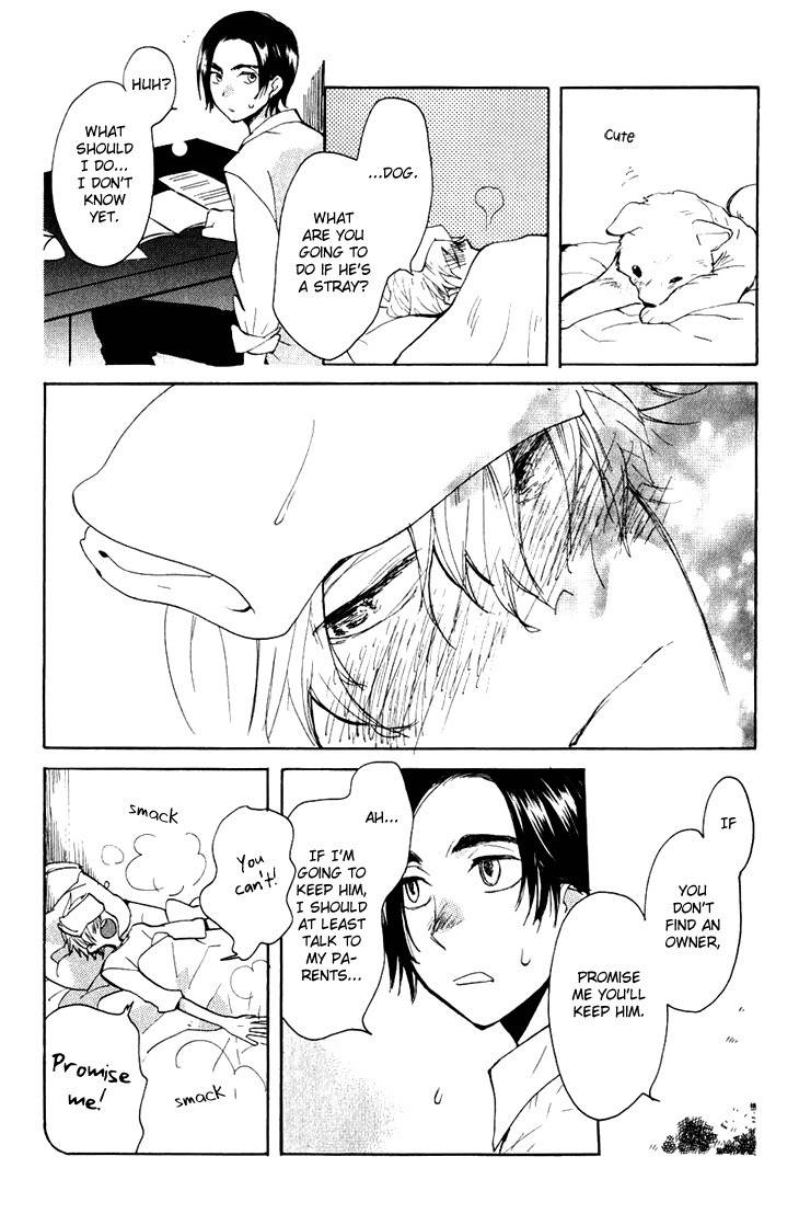 Akunin o Nakaseru Houhou Chapter 1 page 32 - Chapter 1