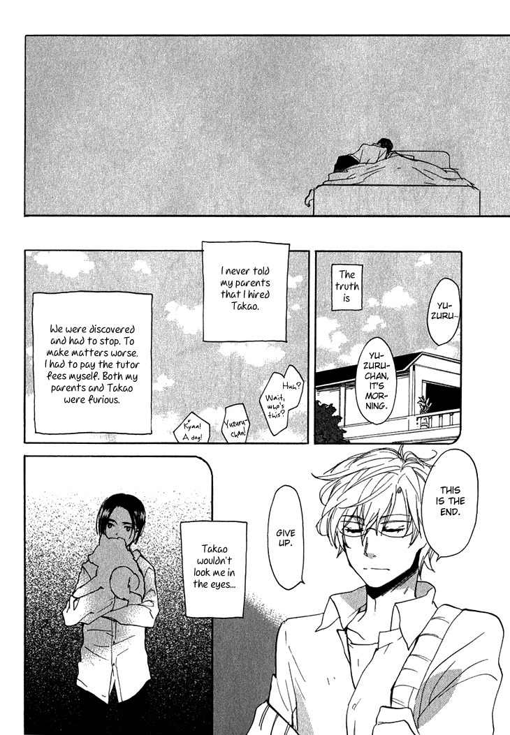 Akunin o Nakaseru Houhou Chapter 1 page 35 - Chapter 1