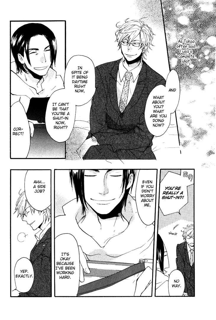 Akunin o Nakaseru Houhou Chapter 1 page 37 - Chapter 1