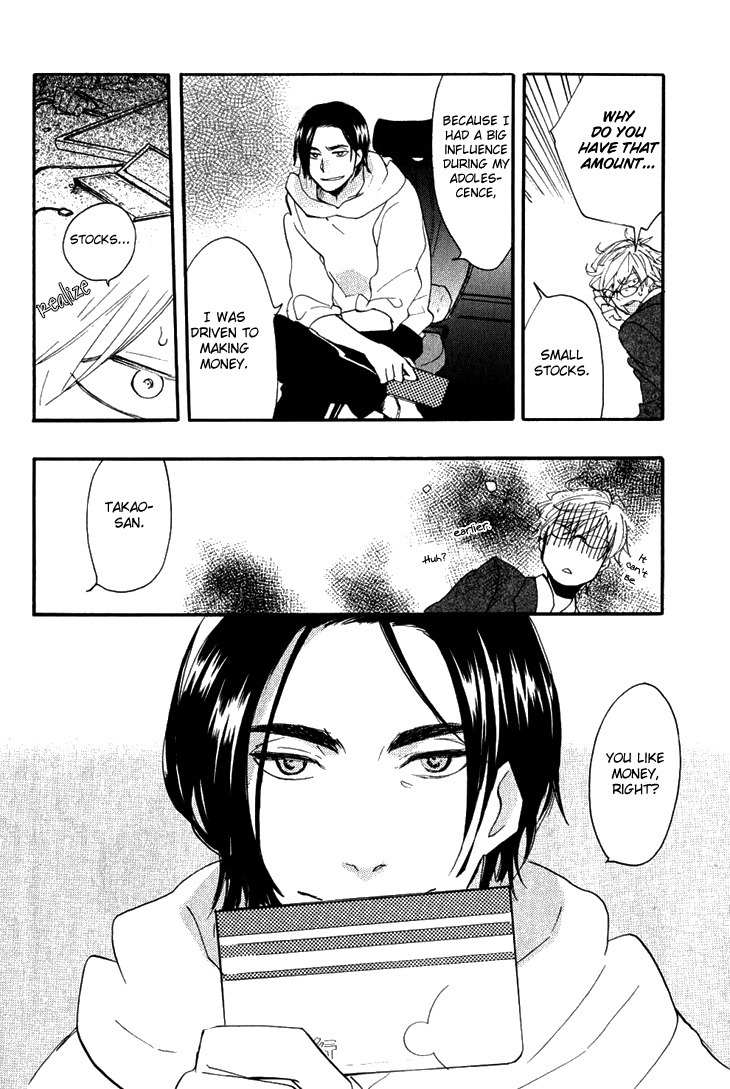 Akunin o Nakaseru Houhou Chapter 1 page 39 - Chapter 1