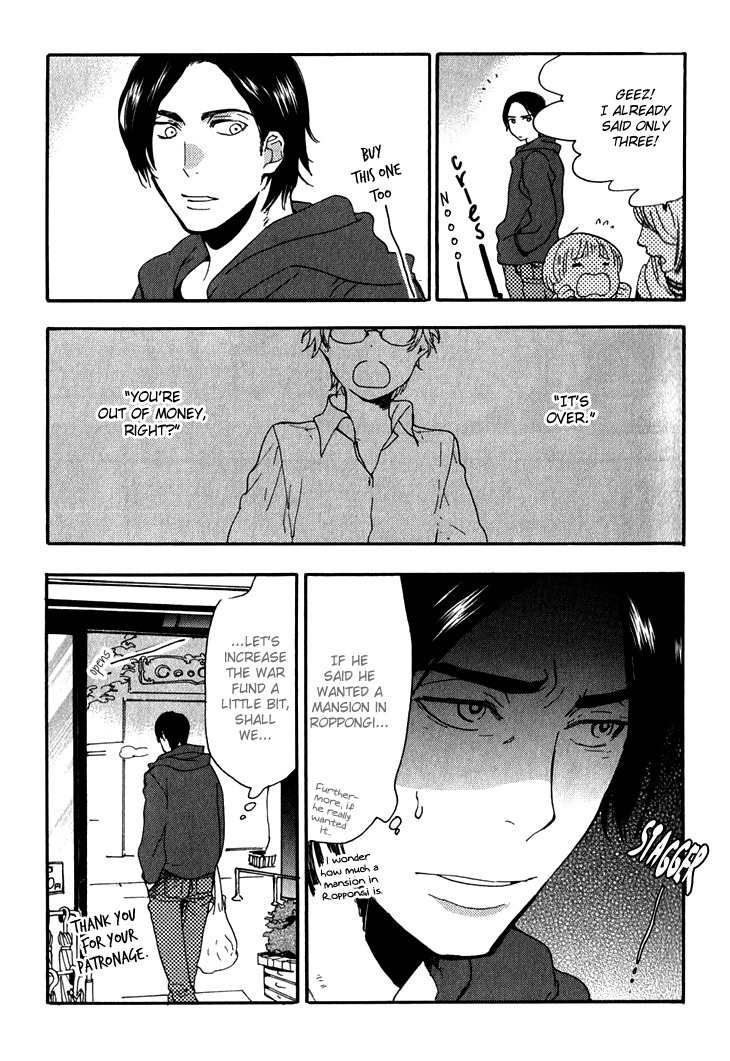 Akunin o Nakaseru Houhou Chapter 1 page 6 - Chapter 1