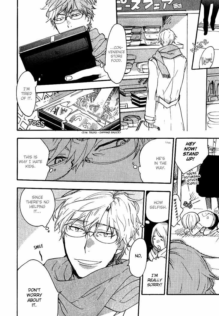 Akunin o Nakaseru Houhou Chapter 1 page 7 - Chapter 1