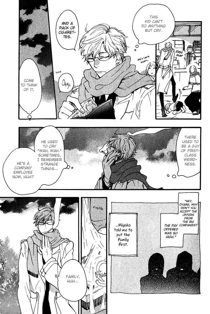 Akunin o Nakaseru Houhou Chapter 1 page 8 - Chapter 1