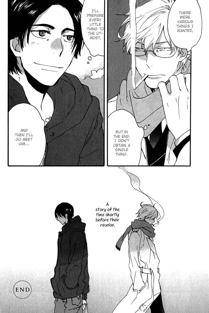 Akunin o Nakaseru Houhou Chapter 1 page 9 - Chapter 1
