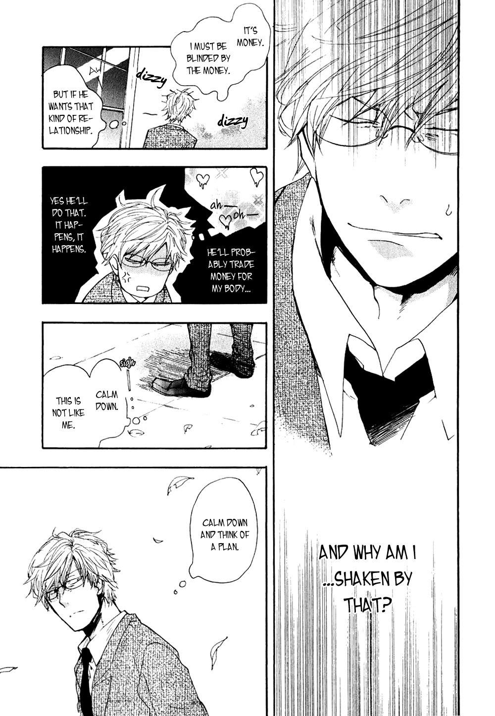 Akunin o Nakaseru Houhou Chapter 2 page 17 - Chapter 2