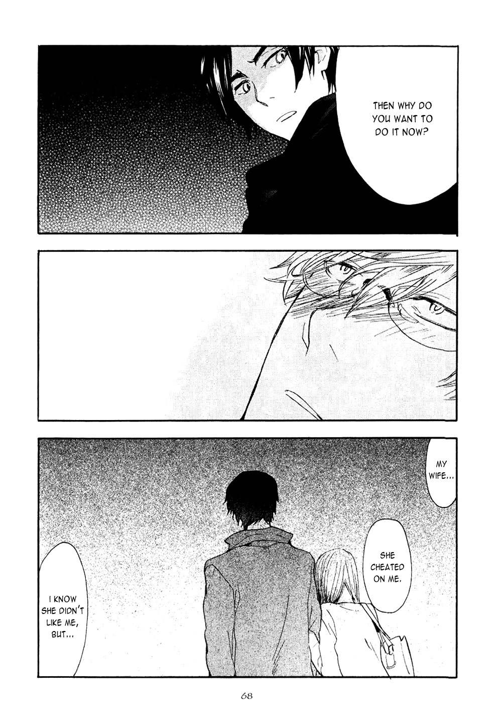 Akunin o Nakaseru Houhou Chapter 2 page 28 - Chapter 2