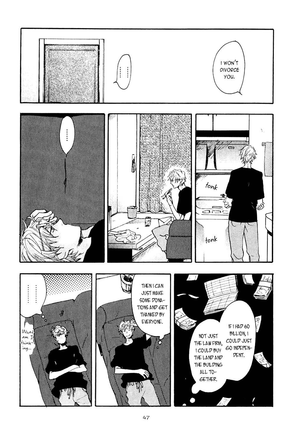 Akunin o Nakaseru Houhou Chapter 2 page 7 - Chapter 2