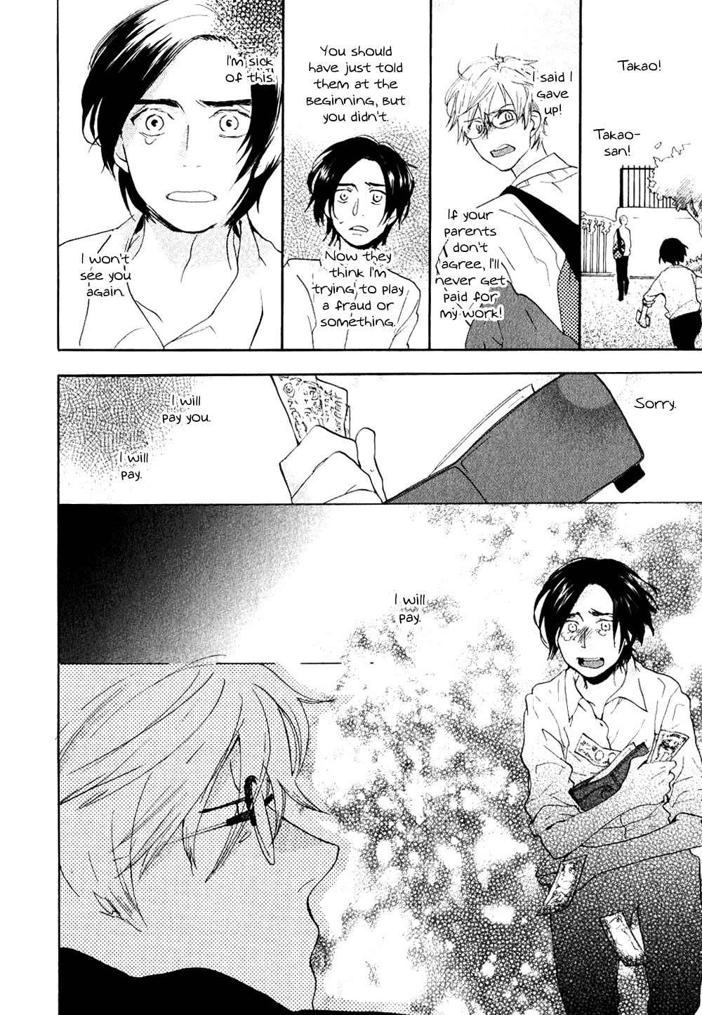 Akunin o Nakaseru Houhou Chapter 2 page 8 - Chapter 2