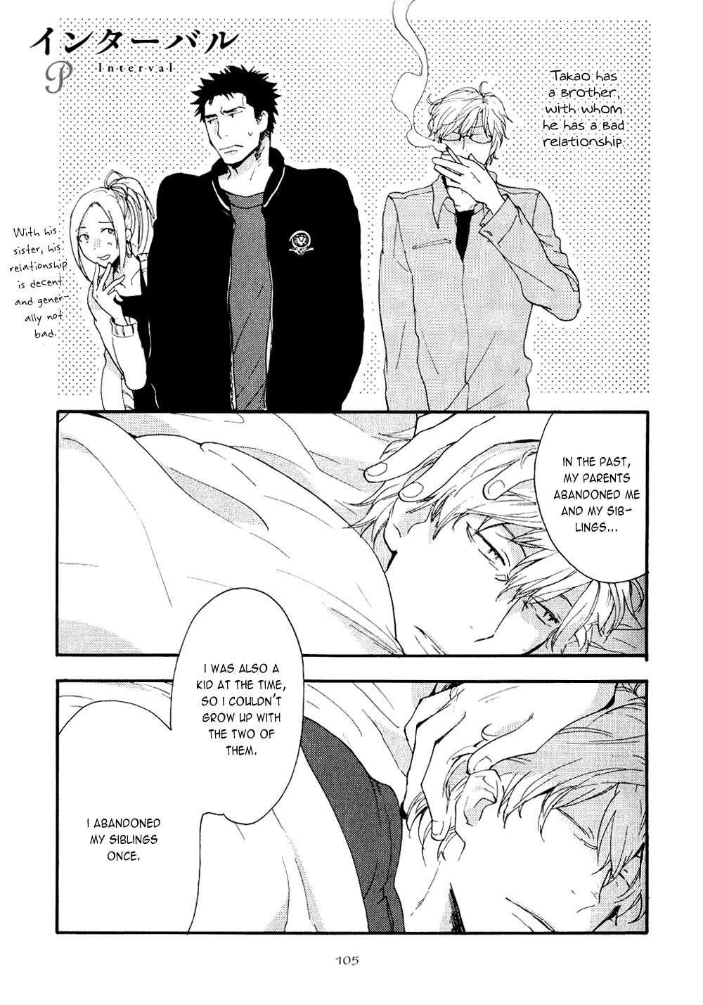 Akunin o Nakaseru Houhou Chapter 3.5 page 1 - Chapter 3.5