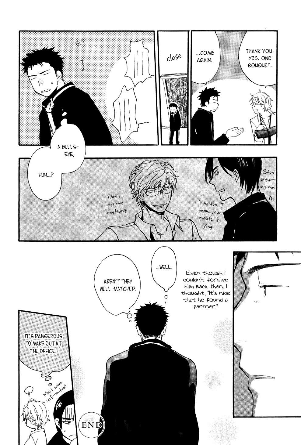 Akunin o Nakaseru Houhou Chapter 3.5 page 8 - Chapter 3.5