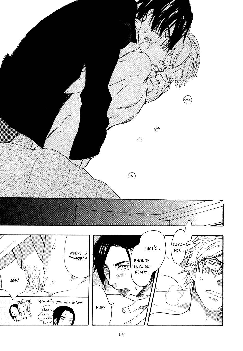 Akunin o Nakaseru Houhou Chapter 3 page 17 - Chapter 3