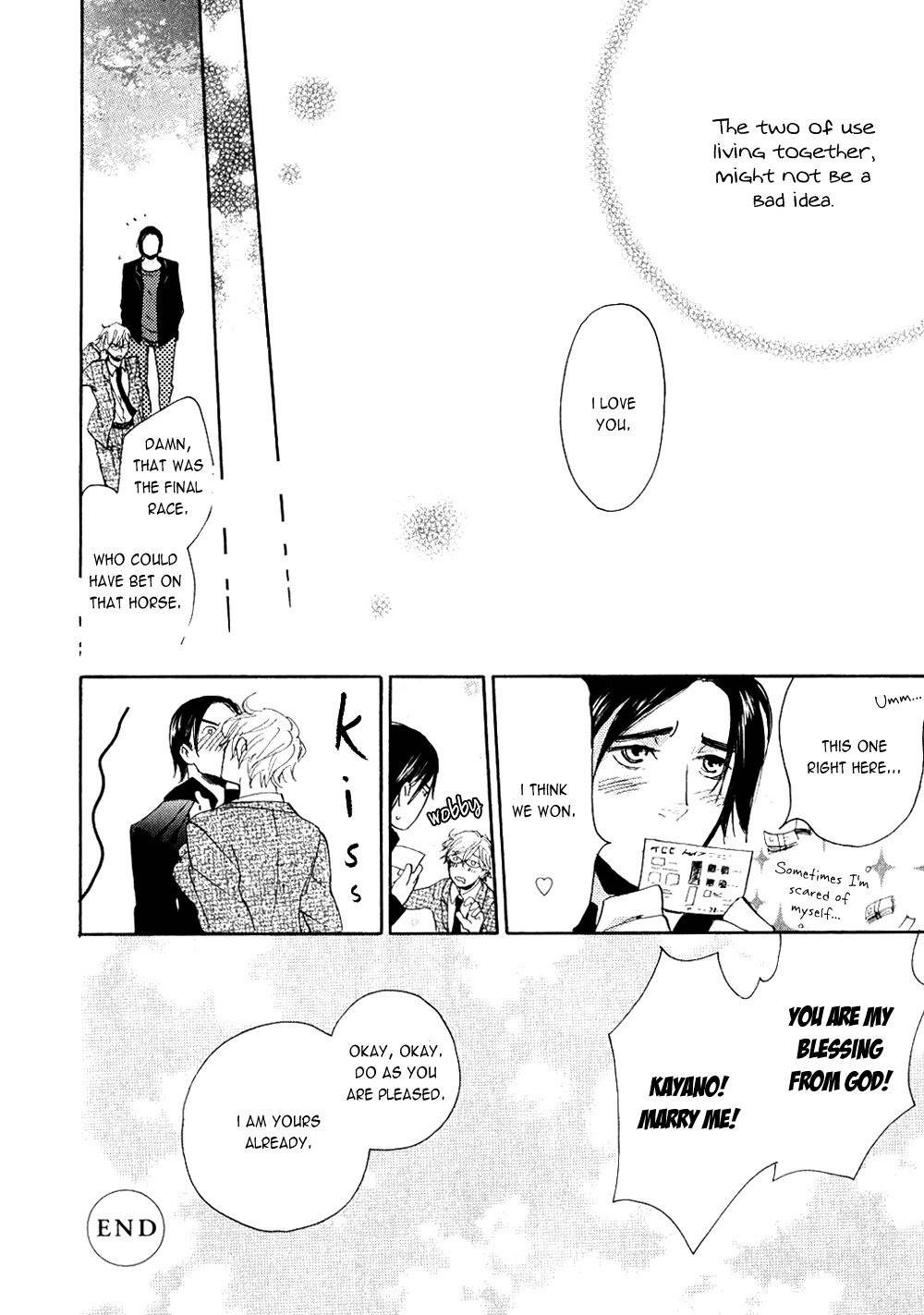 Akunin o Nakaseru Houhou Chapter 3 page 32 - Chapter 3