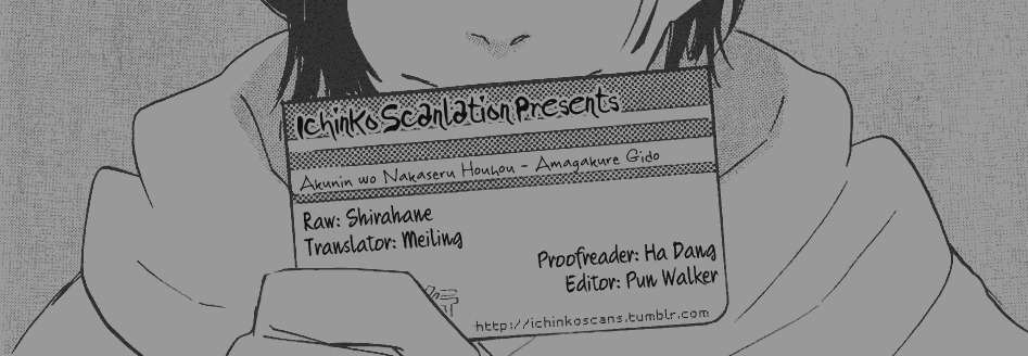 Akunin o Nakaseru Houhou Chapter 3 page 33 - Chapter 3