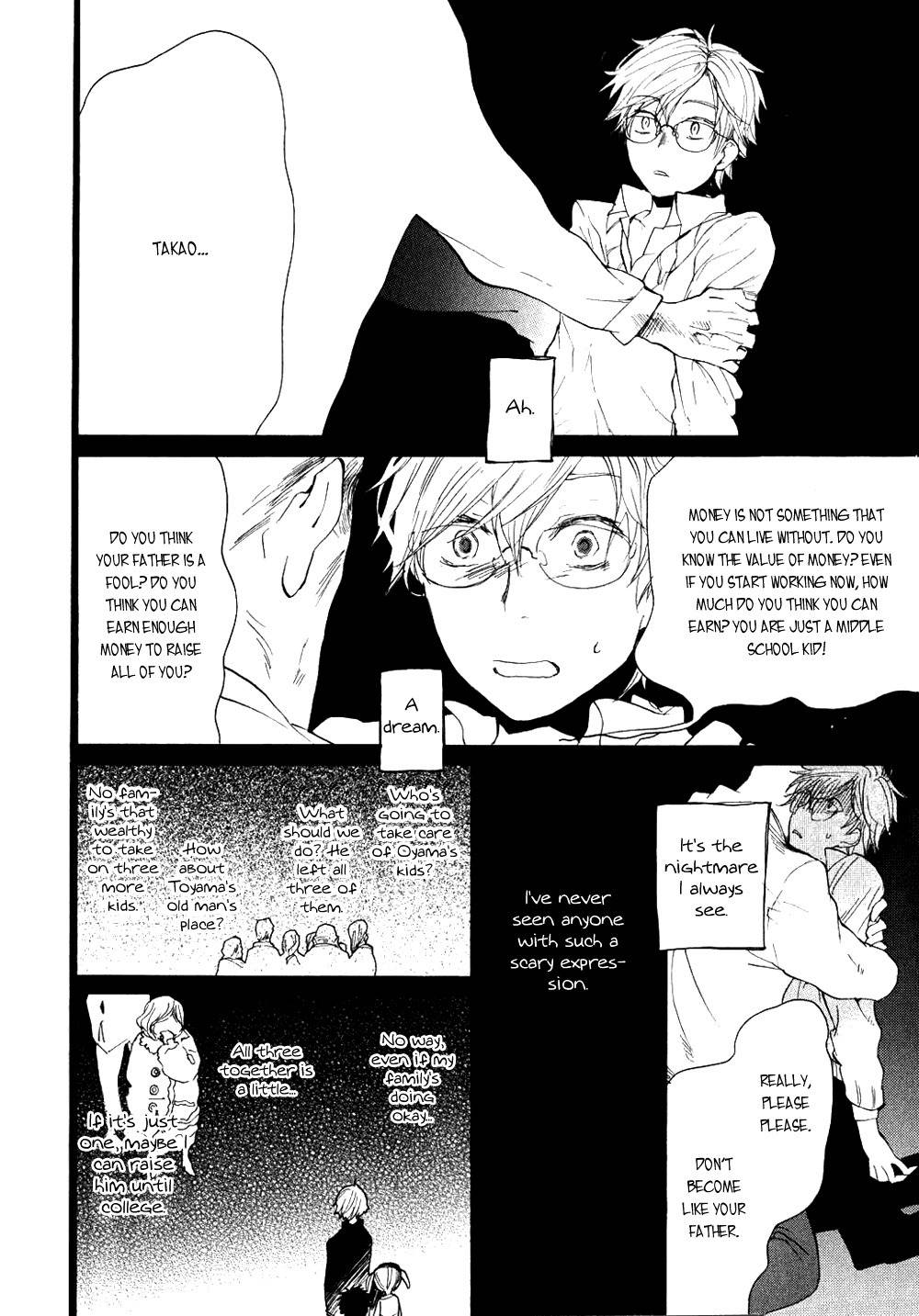 Akunin o Nakaseru Houhou Chapter 3 page 6 - Chapter 3