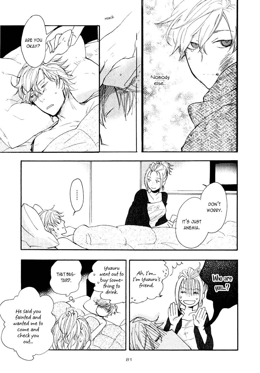 Akunin o Nakaseru Houhou Chapter 3 page 9 - Chapter 3