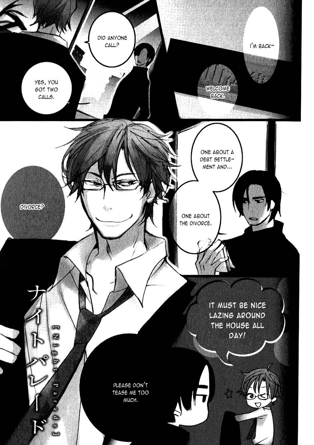 Akunin o Nakaseru Houhou Chapter 4 page 1 - Chapter 4: Night Parade - Part 1