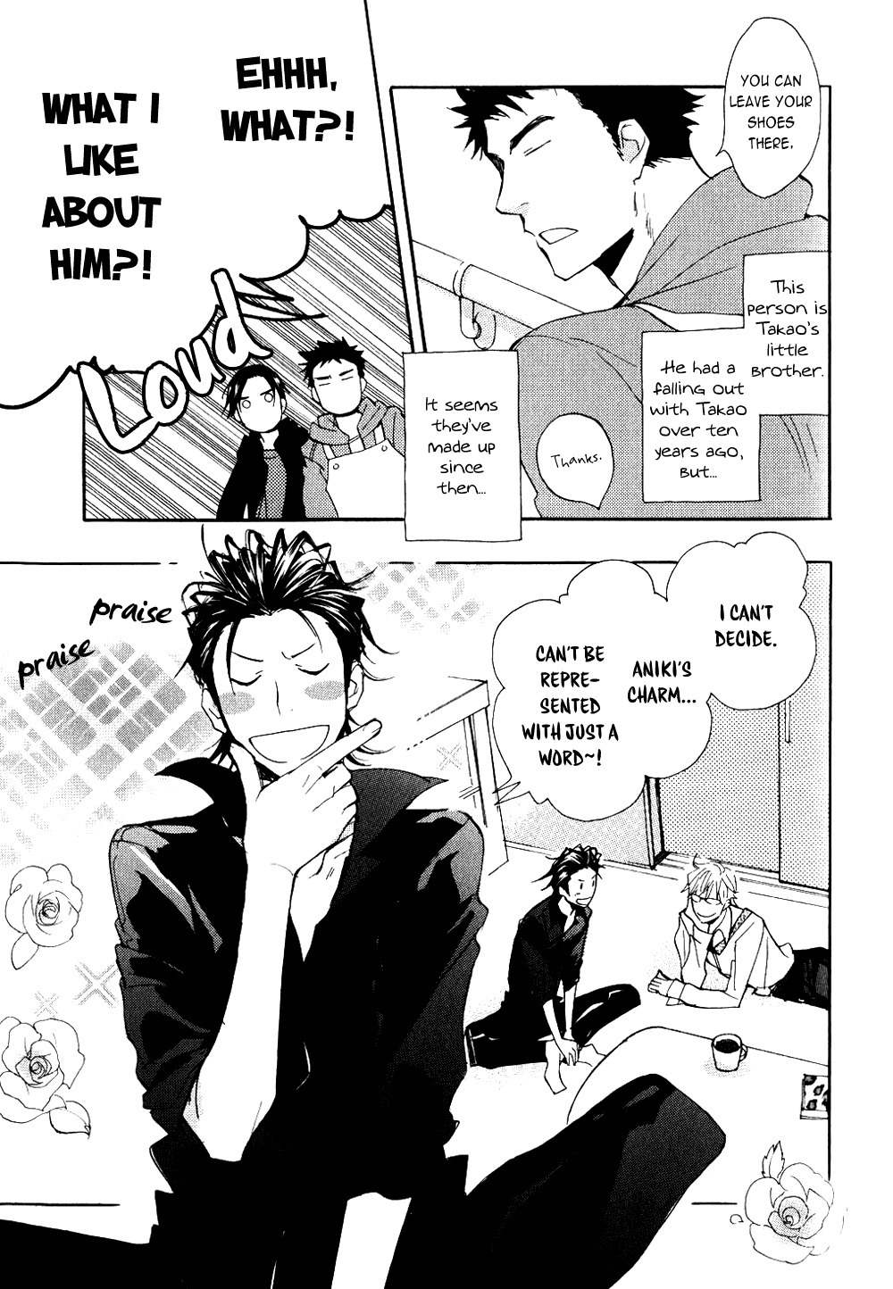 Akunin o Nakaseru Houhou Chapter 4 page 17 - Chapter 4: Night Parade - Part 1