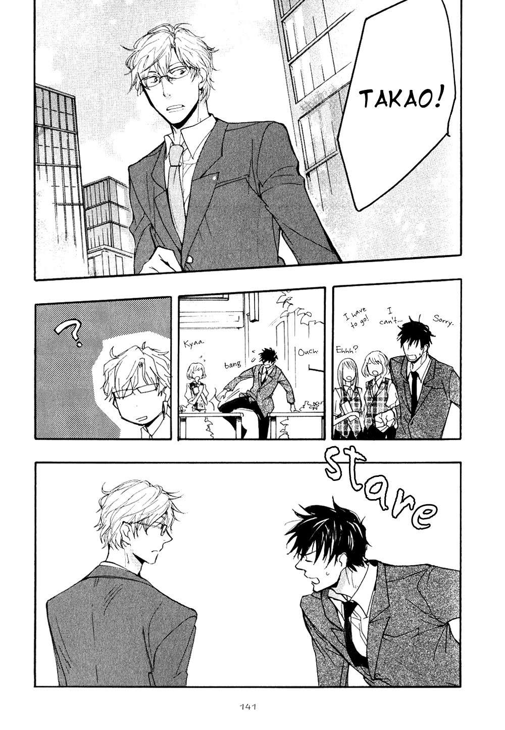 Akunin o Nakaseru Houhou Chapter 4 page 29 - Chapter 4: Night Parade - Part 1
