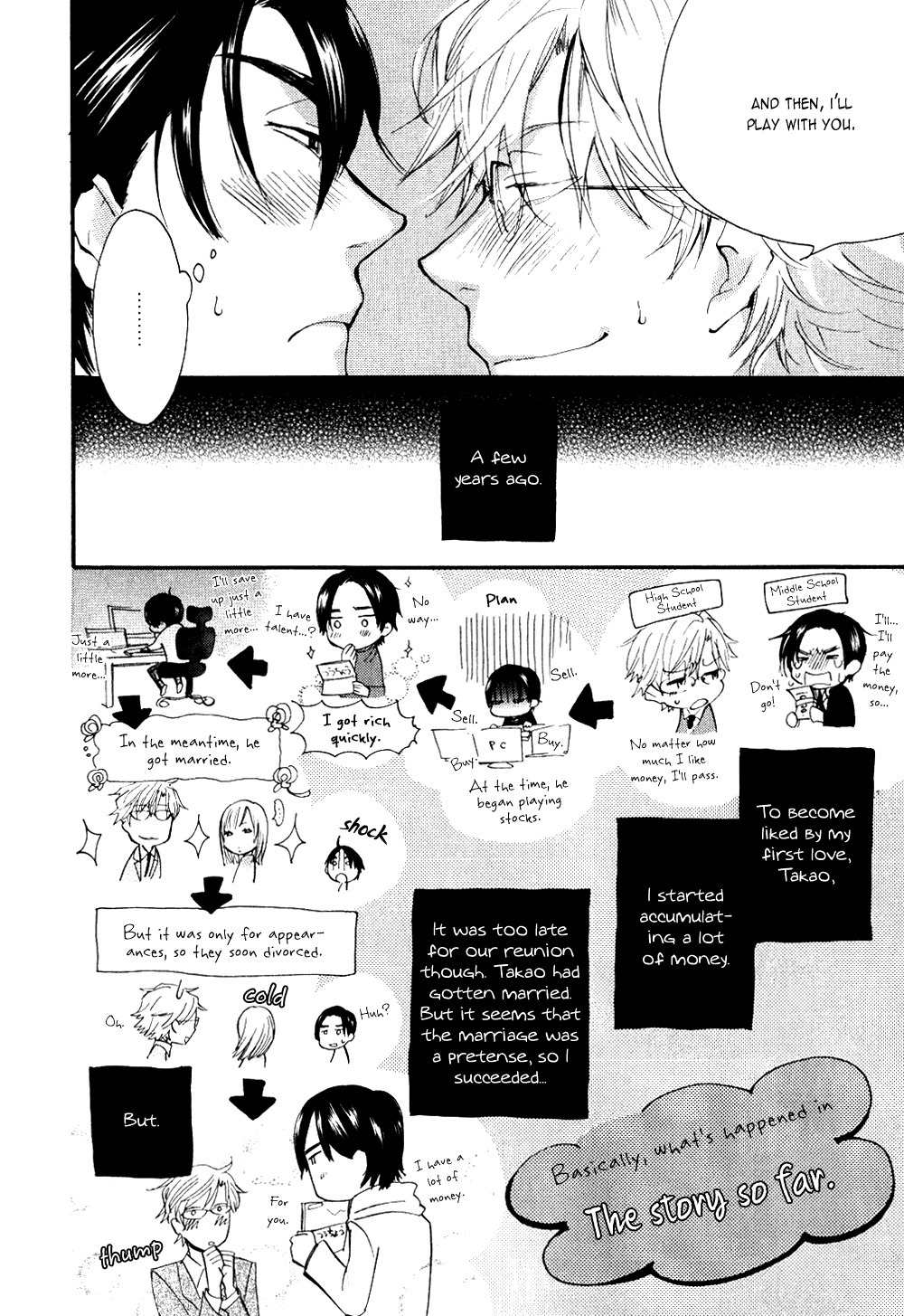 Akunin o Nakaseru Houhou Chapter 4 page 6 - Chapter 4: Night Parade - Part 1