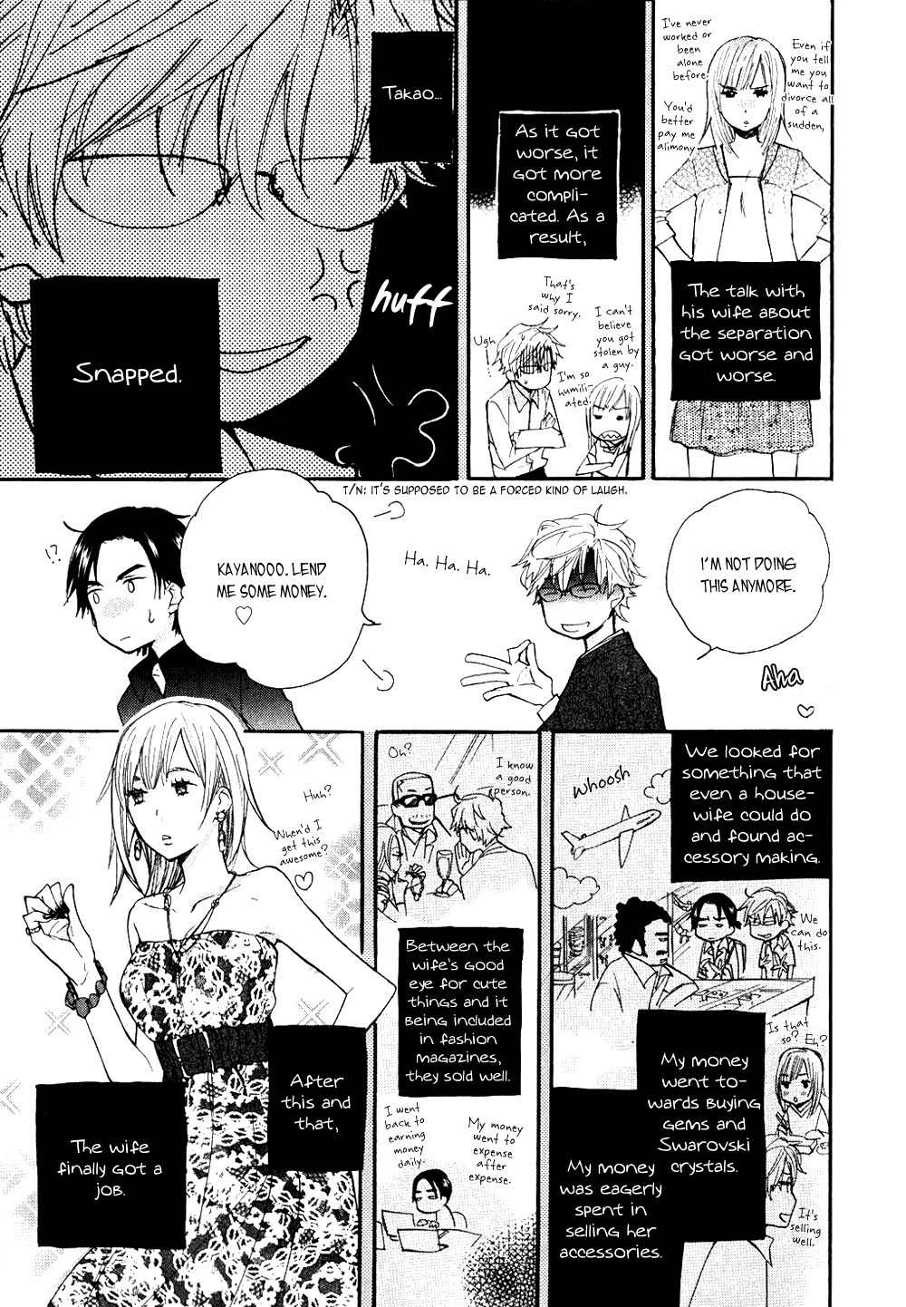 Akunin o Nakaseru Houhou Chapter 4 page 7 - Chapter 4: Night Parade - Part 1