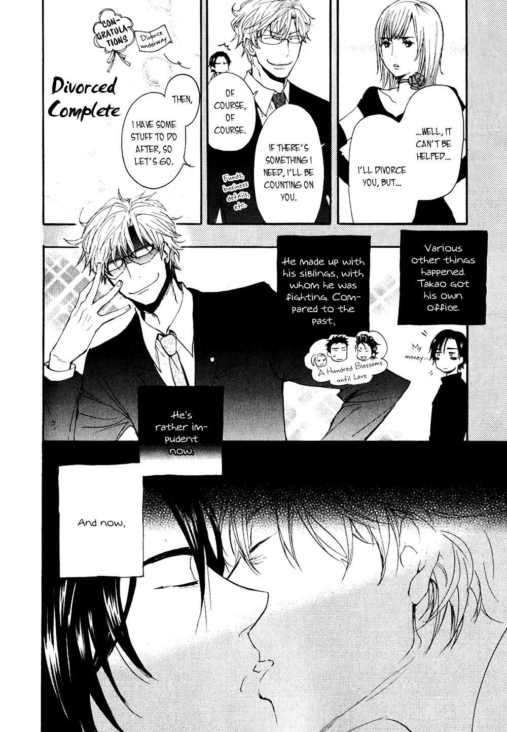 Akunin o Nakaseru Houhou Chapter 4 page 8 - Chapter 4: Night Parade - Part 1