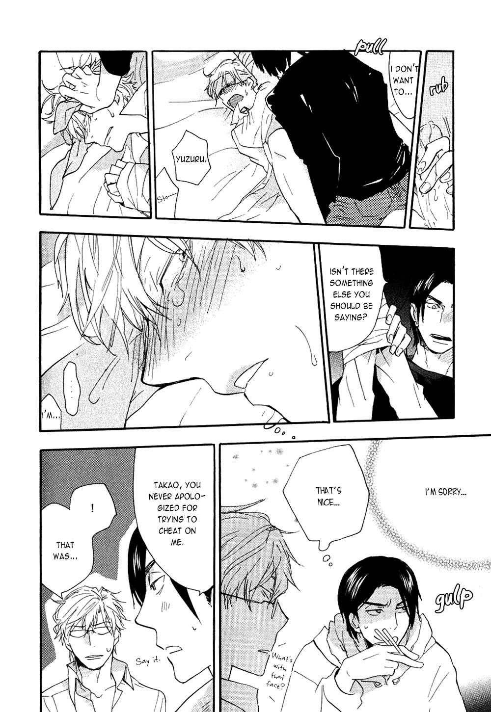 Akunin o Nakaseru Houhou Chapter 5.5 page 3 - Chapter 5.5