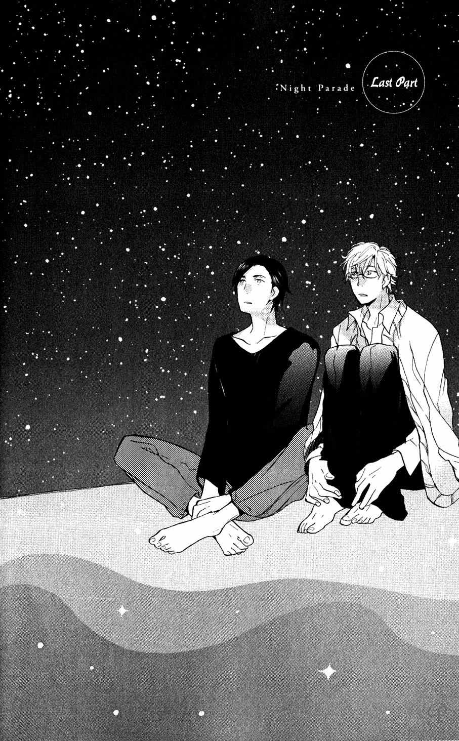 Akunin o Nakaseru Houhou Chapter 5 page 1 - Chapter 5: Night Parade - Part 2