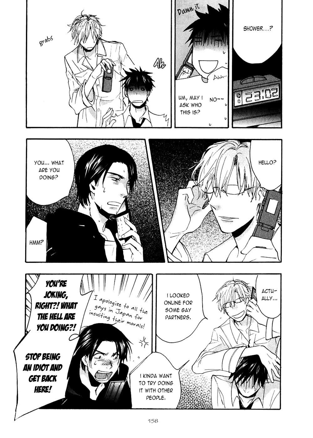 Akunin o Nakaseru Houhou Chapter 5 page 13 - Chapter 5: Night Parade - Part 2