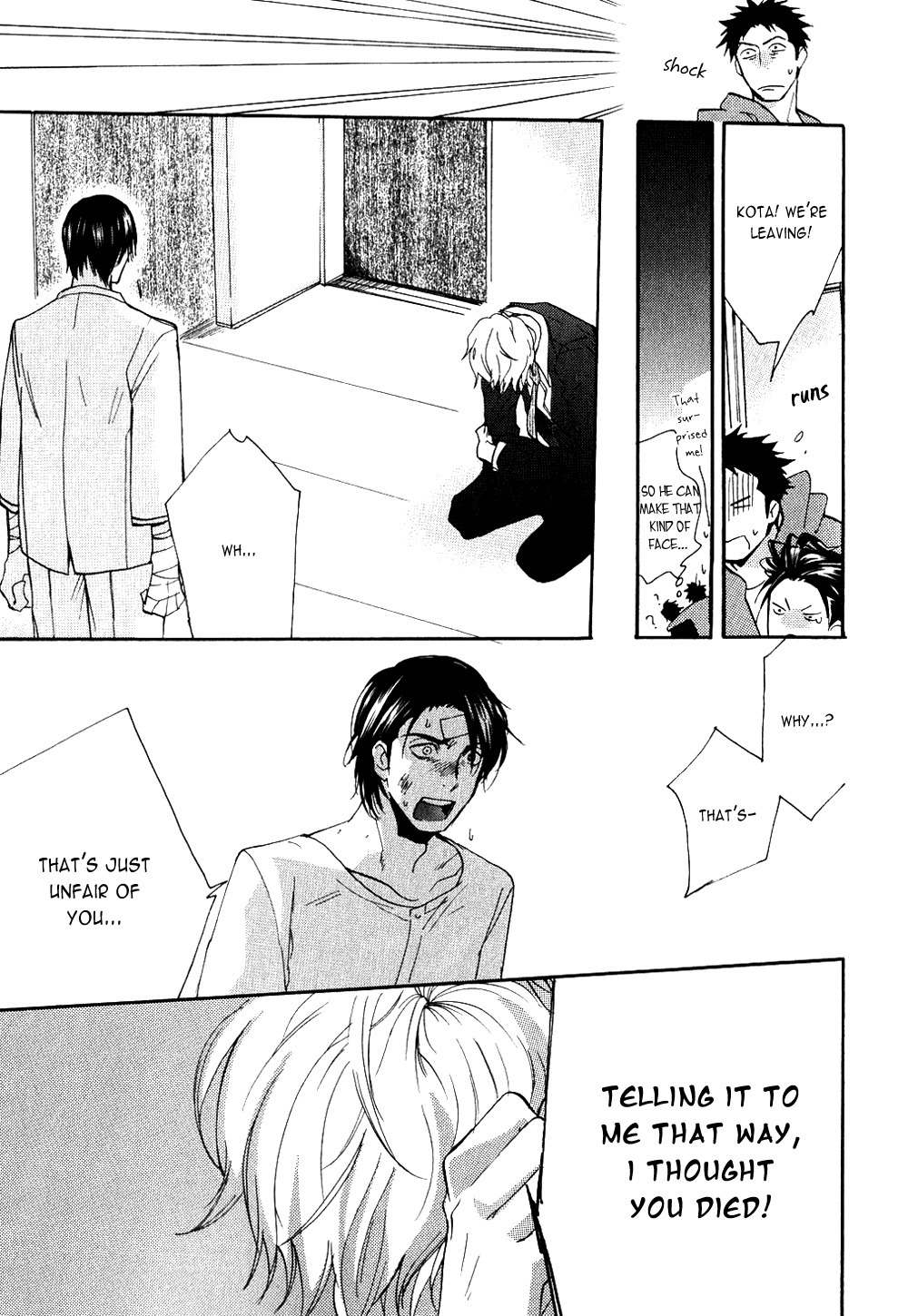Akunin o Nakaseru Houhou Chapter 5 page 20 - Chapter 5: Night Parade - Part 2