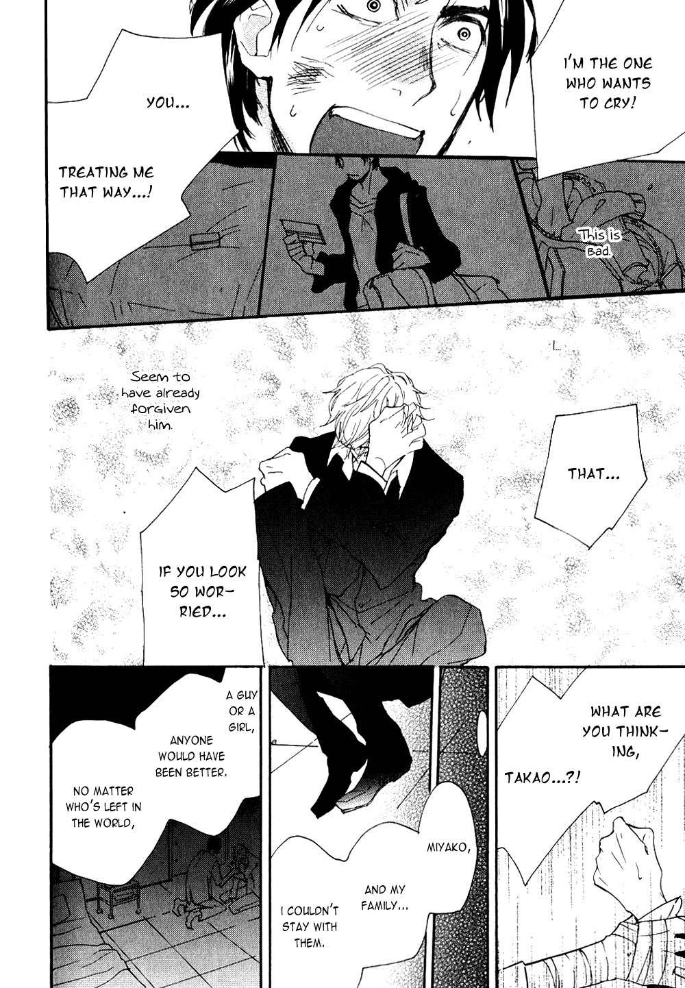 Akunin o Nakaseru Houhou Chapter 5 page 21 - Chapter 5: Night Parade - Part 2