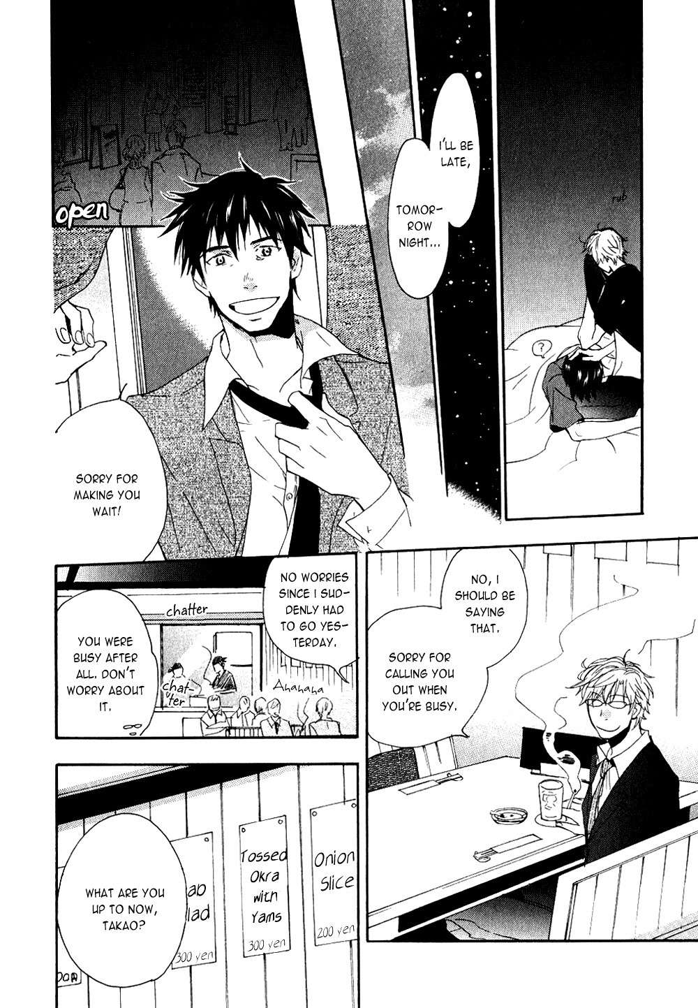 Akunin o Nakaseru Houhou Chapter 5 page 5 - Chapter 5: Night Parade - Part 2