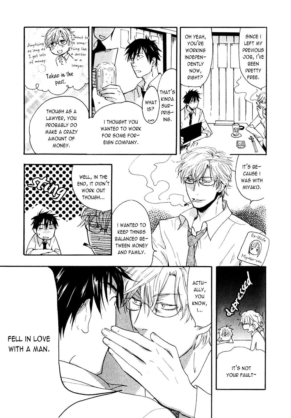 Akunin o Nakaseru Houhou Chapter 5 page 6 - Chapter 5: Night Parade - Part 2