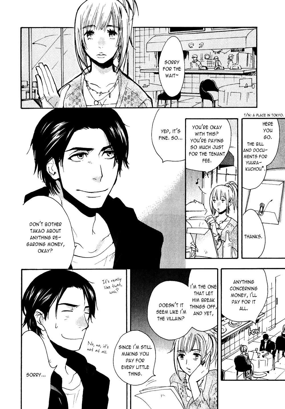 Akunin o Nakaseru Houhou Chapter 5 page 9 - Chapter 5: Night Parade - Part 2