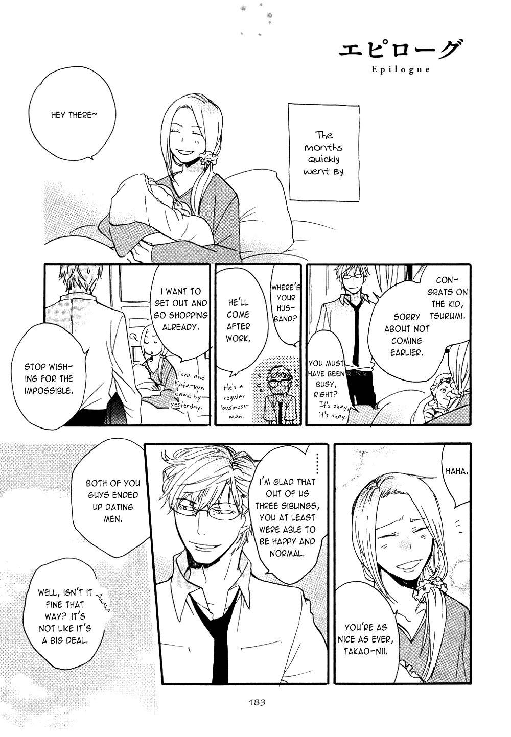 Akunin o Nakaseru Houhou Chapter 6 page 1 - Chapter 6: Epilogue
