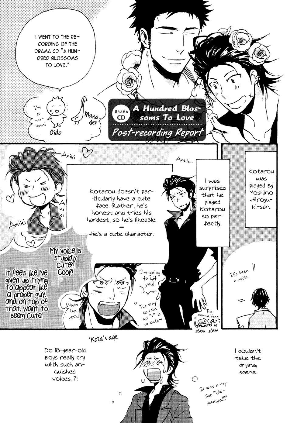 Akunin o Nakaseru Houhou Chapter 6 page 5 - Chapter 6: Epilogue