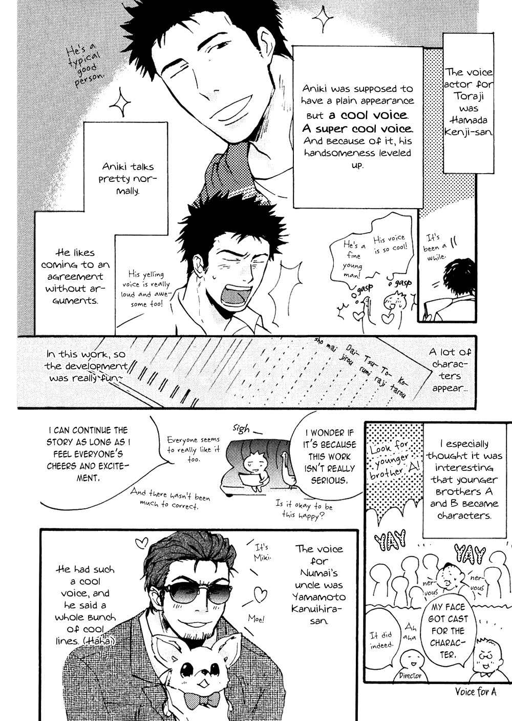 Akunin o Nakaseru Houhou Chapter 6 page 6 - Chapter 6: Epilogue
