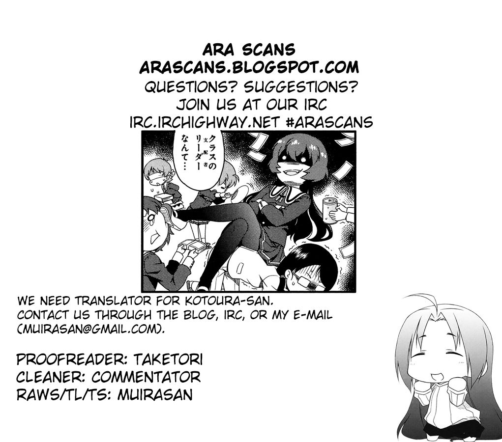 Akuno Himitsu Kessha Chapter 1 page 13 - Chapter 1