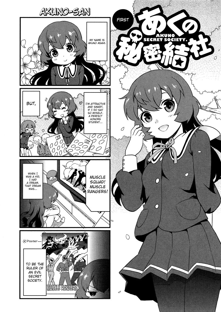 Akuno Himitsu Kessha Chapter 1 page 3 - Chapter 1